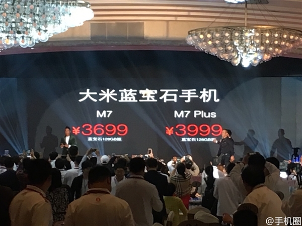 大米手機(jī)