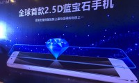 大米手機發(fā)布！藍寶石/無線充電/價格醉人