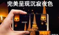 無邊框全面屏設(shè)計：三星機皇S8更多細節(jié)曝光