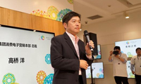 索尼中國(guó)董事長(zhǎng)談廣州工廠出售：?jiǎn)T工想永遠(yuǎn)留索尼是不自然的