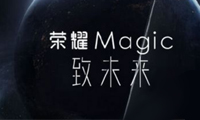 華為未來手機(jī)今日發(fā)布：前后雙攝+虹膜識(shí)別