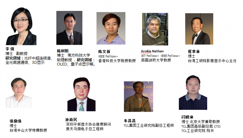 北京大學信息顯示技術方向在職碩士課程
