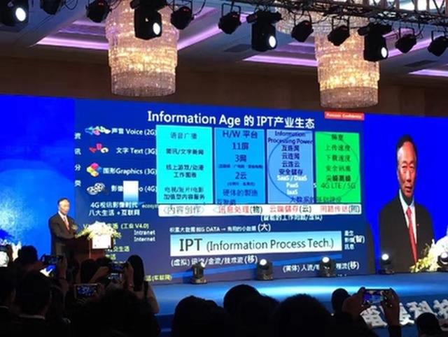 富士康610億項(xiàng)目落戶廣州背后:曾一等28年 這次50天敲定項(xiàng)目