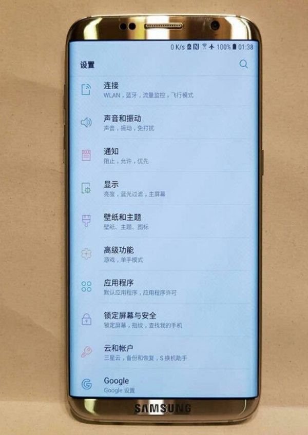 三星S8手機(jī)