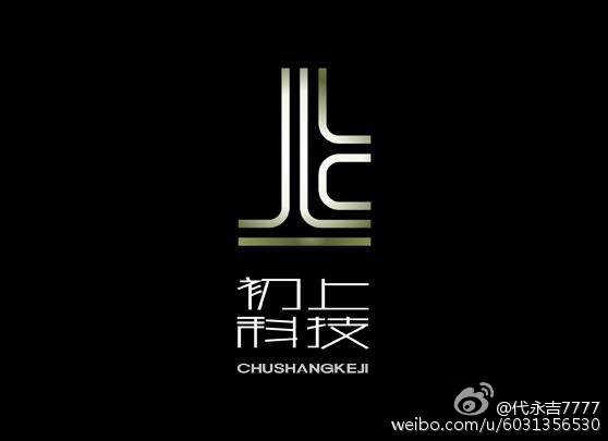 全球首款整機一體陶瓷智能手機問世