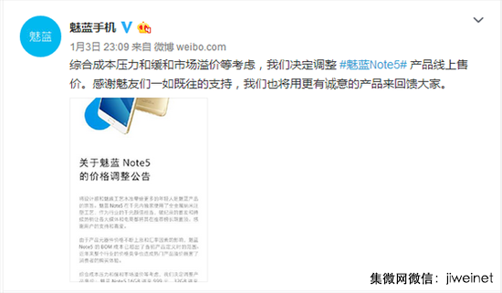 國產(chǎn)手機迎漲價 都是美元匯率惹的禍？