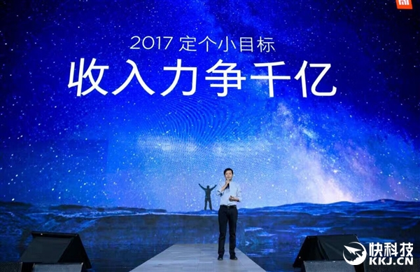 小米2017年小目標:收入破千億元