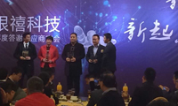 銀禧科技肥收樂視CNC供應(yīng)商興科電子，一年多賺4億