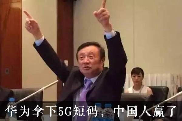 5G技術(shù)