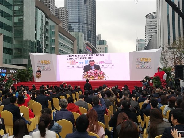 中國(guó)電子第一街升級(jí)完成 華強(qiáng)北重新開(kāi)張