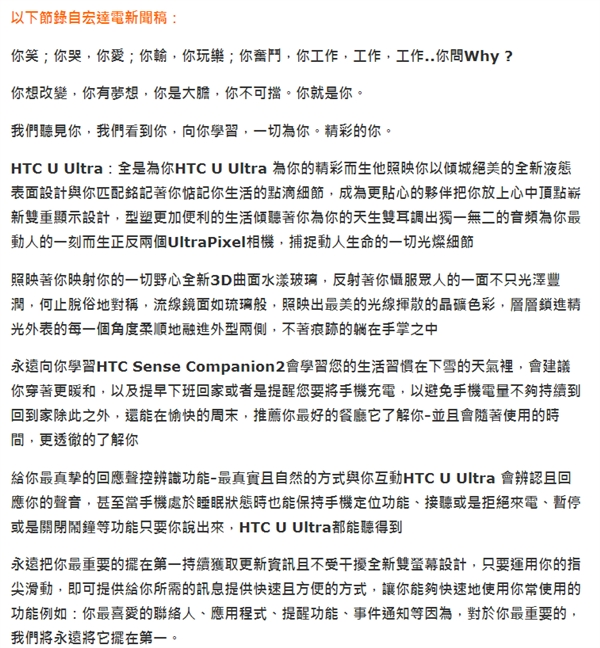 張嘉臨