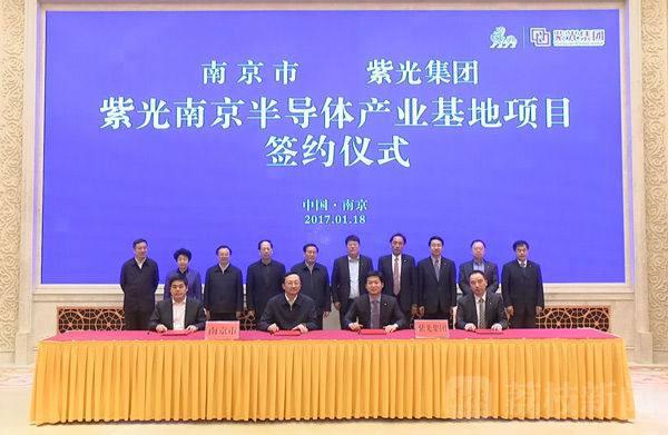 紫光投2千億元南京建芯片廠：國(guó)產(chǎn)內(nèi)存、SSD完美爆發(fā)