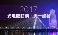 次世代！光電膜行業(yè)的圍城與突圍