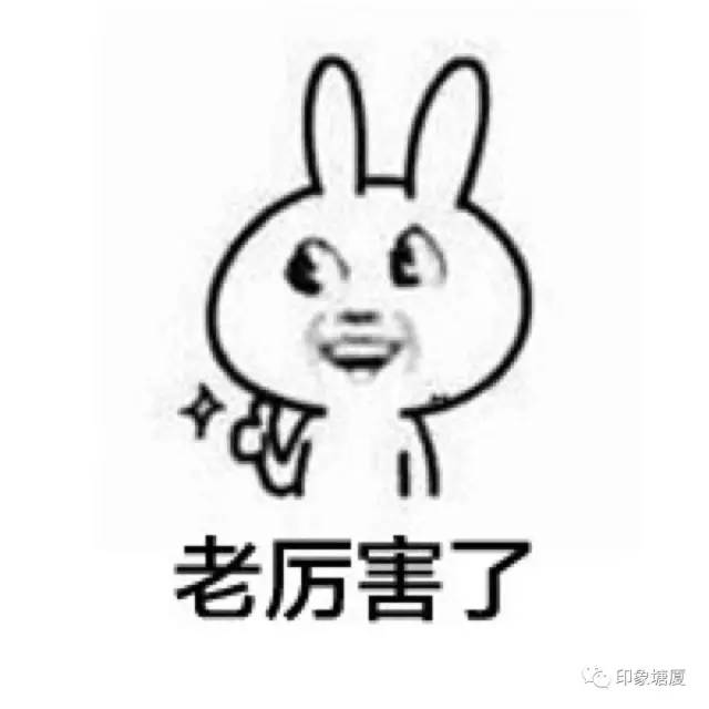 藍思科技攜45億元落戶塘廈！