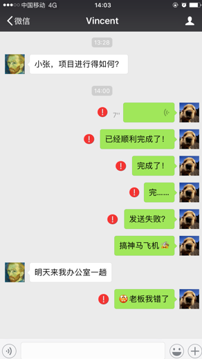PC2時代用戶終端射頻鏈路挑戰(zhàn)多多，行業(yè)或將面臨洗牌？
