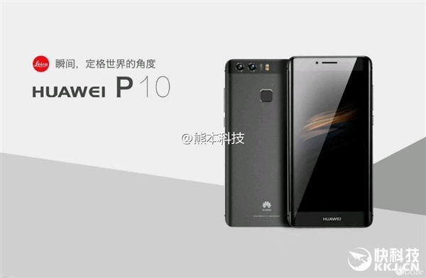 華為P10 Plus渲染圖曝光：雙曲面美哭了！