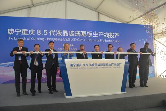 康寧重慶8.5代液晶玻璃基板工廠投產(chǎn)