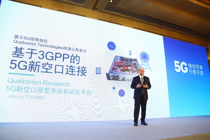 5G即將到來：中興、高通和中國移動宣布開展5G新空口試驗