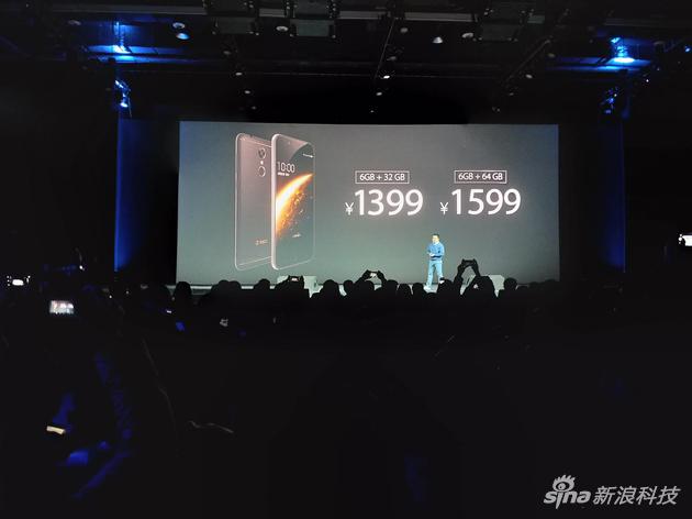 360手機(jī)N5正式發(fā)布:一款價(jià)格便宜的6GB運(yùn)存手機(jī)
