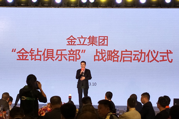 金立:要引領四攝像頭、全面屏手機大戰(zhàn)