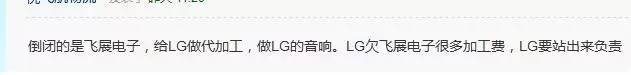 惠州一韓資電子廠疑倒閉，投資人失聯(lián)