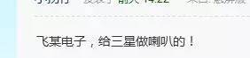 惠州一韓資電子廠疑倒閉，投資人失聯(lián)