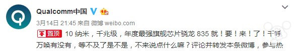 三星代工驍龍835終能順利量產(chǎn)，7nm新產(chǎn)線同步開啟