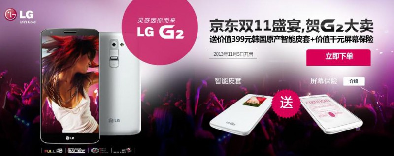與中國分手成定局?LG手機(jī)如何變成了今天這樣子