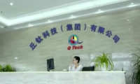 搶占模組市占率 丘鈦12.47億元認(rèn)購(gòu)新鉅科36%股權(quán)
