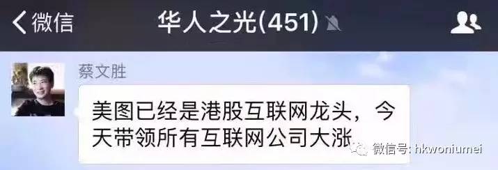 蔡文勝
