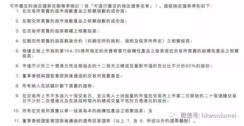 蔡文勝