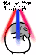 蔡文勝