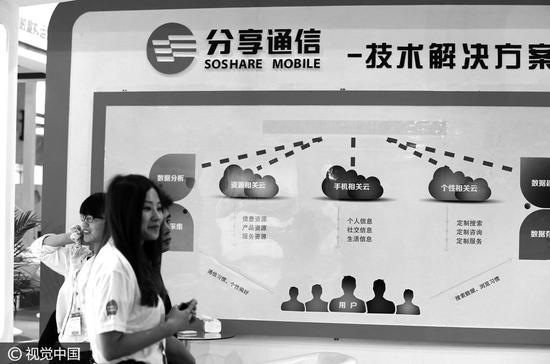 分享通信資金鏈斷裂:拖欠員工3月工資 董事長還不起信用卡