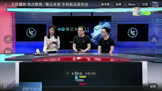 全球首創(chuàng)“自學(xué)習(xí)”AI生態(tài)系統(tǒng) 樂(lè)Pro3雙攝AI版震撼發(fā)布
