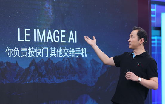 全球首創(chuàng)“自學(xué)習(xí)”AI生態(tài)系統(tǒng) 樂(lè)Pro3雙攝AI版震撼發(fā)布