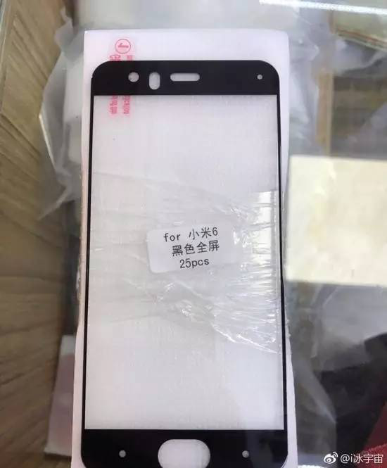 小米6真機貼膜曝光:Home鍵變大 新增虹膜識別