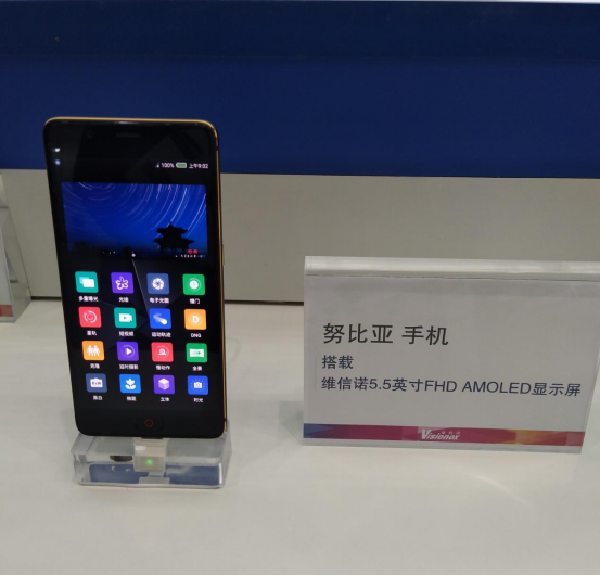 國顯光電