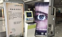 百度云人臉識別落地浙理工圖書館