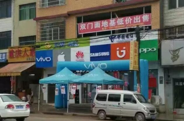 vivo一線業(yè)務(wù)員兇猛:“教科書”級的鄉(xiāng)鎮(zhèn)營銷術(shù)