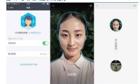 人臉識別：昔日王謝堂前燕 飛入尋常百姓家