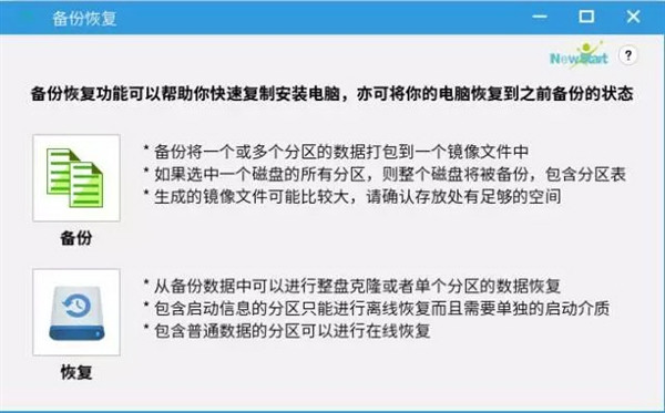 中國(guó)芯崛起:國(guó)產(chǎn)操作系統(tǒng)欣喜爆發(fā)