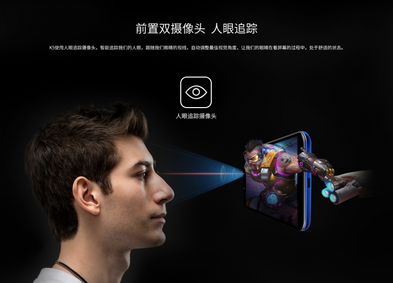 ivvi裸眼3D手機能否引領新時代？