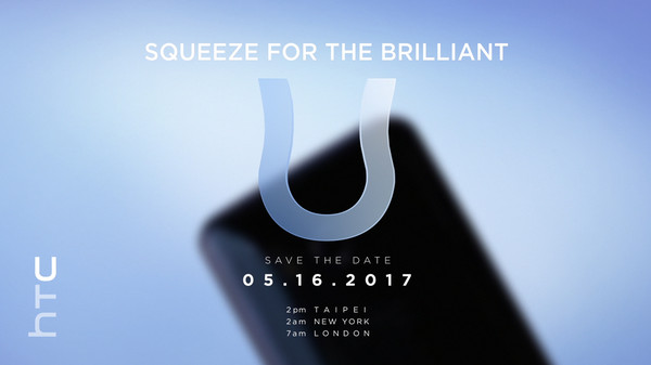 HTC宣布5月16日開發(fā)布會(huì)
