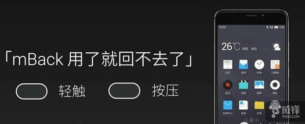 全面屏手機(jī)時(shí)代到來(lái)，物理或電容按鍵手機(jī)真過(guò)時(shí)了？