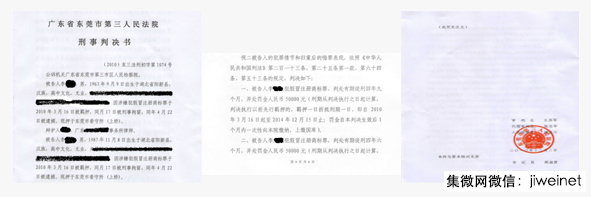 “CPPC”山寨OPPO手機(jī)被判侵權(quán)，OPPO公布打假歷史有人被判刑