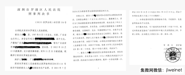 “CPPC”山寨OPPO手機(jī)被判侵權(quán)，OPPO公布打假歷史有人被判刑
