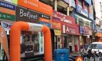 2017年第一季度Q1印度手機市場(chǎng)分析簡(jiǎn)報