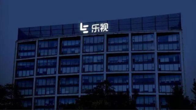 深交所16問樂視網(wǎng) 38億應(yīng)收賬款涉29家關(guān)聯(lián)公司