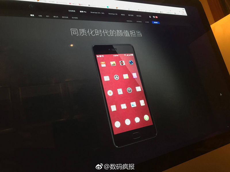 堅(jiān)果Pro