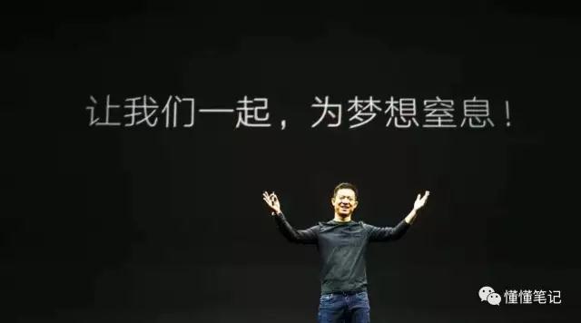 孫宏斌的樂(lè)視、賈躍亭的樂(lè)視，最后可能不是一個(gè)樂(lè)視
